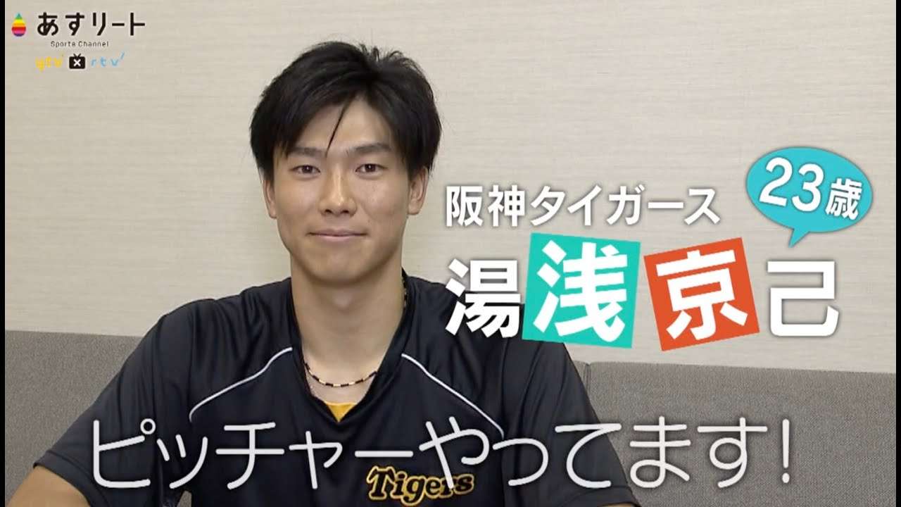 【プロ野球】顔がタイプな野球選手【メジャー】