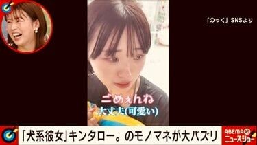 「いろいろあって」テレ朝・田中萌アナ、元“犬系彼女”だったことを告白するも「今は何も感じない」