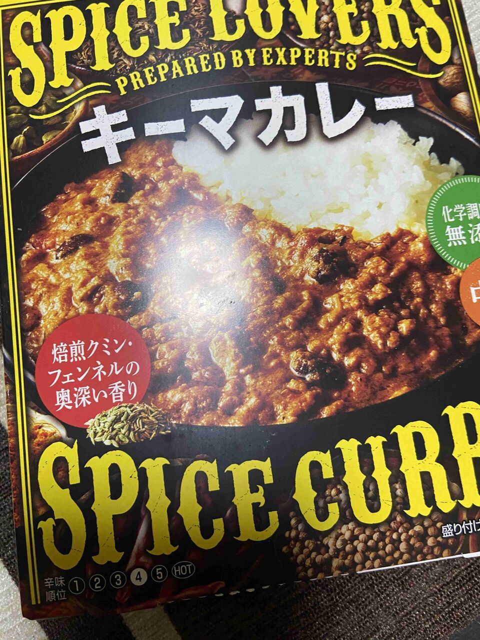 今家に食べるのを楽しみに置いてあるものありますか？