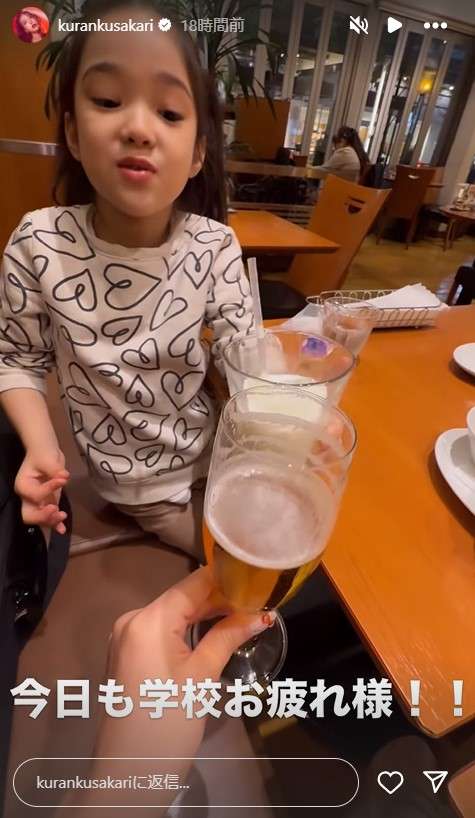 シンママの紅蘭、幼い子供連れでの飲酒に批判受け疑問「いけないの？w」