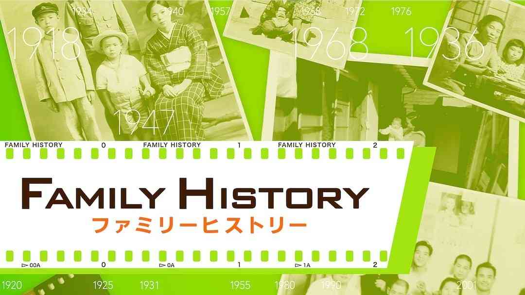 『ファミリーヒストリー』でルーツを取り上げて欲しい芸能人【アンチ禁止】