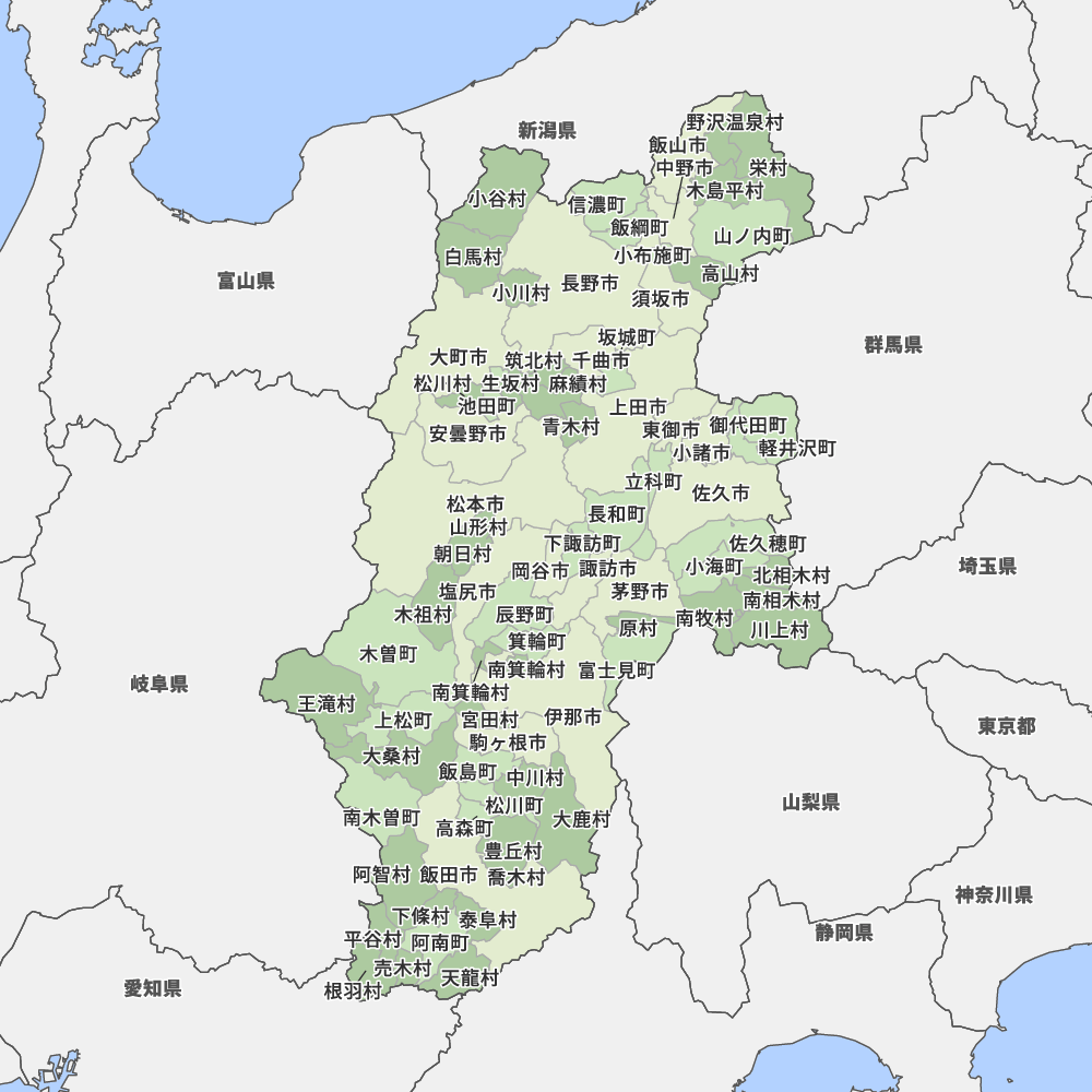 長野県