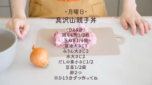 クタクタ帰宅でもすぐにおいしい「頑張らない夜ごはん」　作り置きなしのお手軽レシピに「こういうリアルごはんめっちゃいい」「本当に気持ちが楽になります」