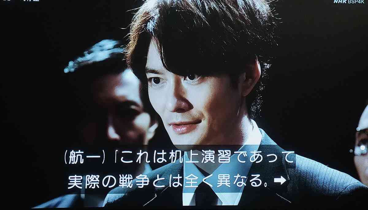 朝ドラ『虎に翼』岡田将生演じる航一の髪型への「現代的すぎる」批判に反論。“あえてのスタイリング”であるワケとは