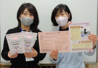 「吸水ショーツ」試して　盛岡、ナプキン不要の生理用品を配布