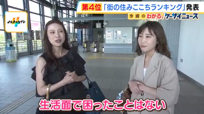 関西の「住みここちランキング」27位→2位に急浮上した『ウッディタウン中央駅』とは？　自然環境・教育環境・子育て環境…3拍子揃った兵庫のニュータウン