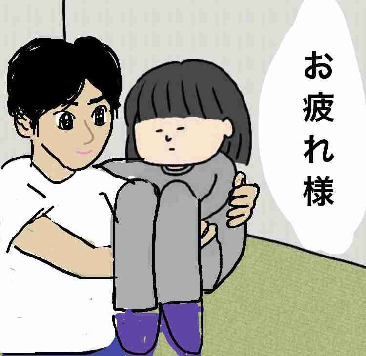 旦那の方が妻を溺愛してる夫婦の特徴