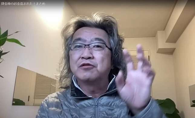 「大事件ですよ！」貸金庫で1000万円盗まれたと放送作家が告白　三菱UFJ事件から、5年前の動画が再注目