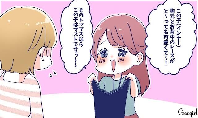 苦手な店員さんの特徴