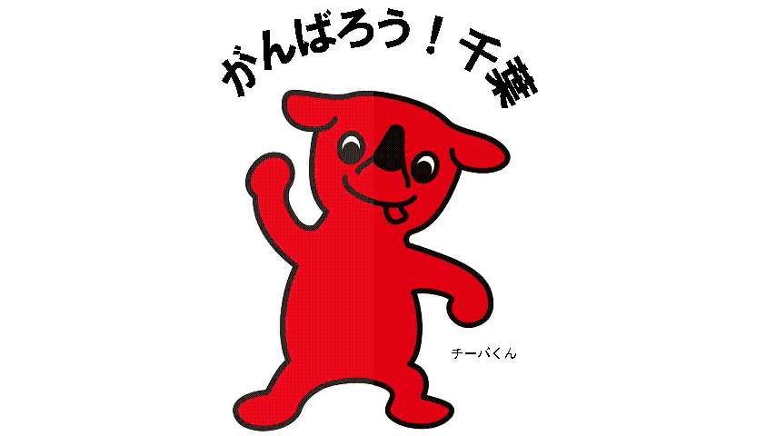 【千葉県民限定】今回の大雨・災害の被災状況を語るトピ