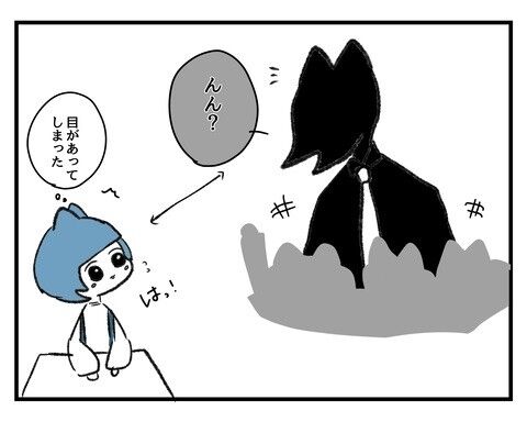 「先生は、覚えていますか？ 私にかけた呪いの言葉…」カラコン依存女性がとらわれた美の価値観