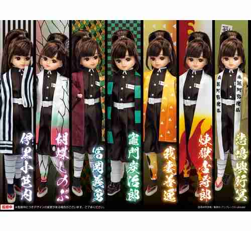 「鬼滅の刃×リカちゃん」炭治郎や善逸らイメージした羽織7種セット