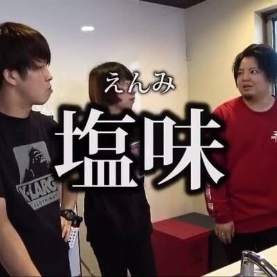 ここ数年よく聞くようになった言葉