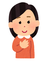 「私は」で始める文を書いて自分を主張しよう！