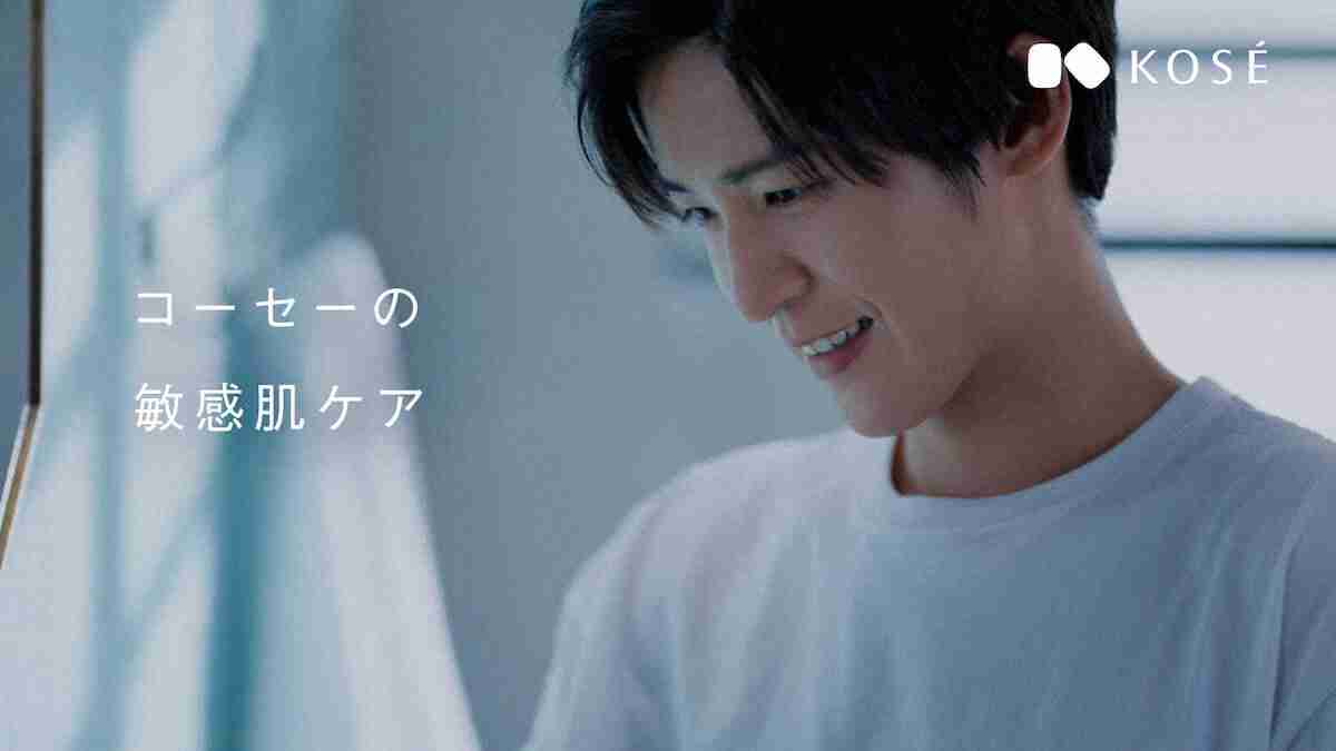 Snow Man目黒蓮　コーセー新CMは顔アップ多め「ちょっと恥ずかしい」　8日から放送