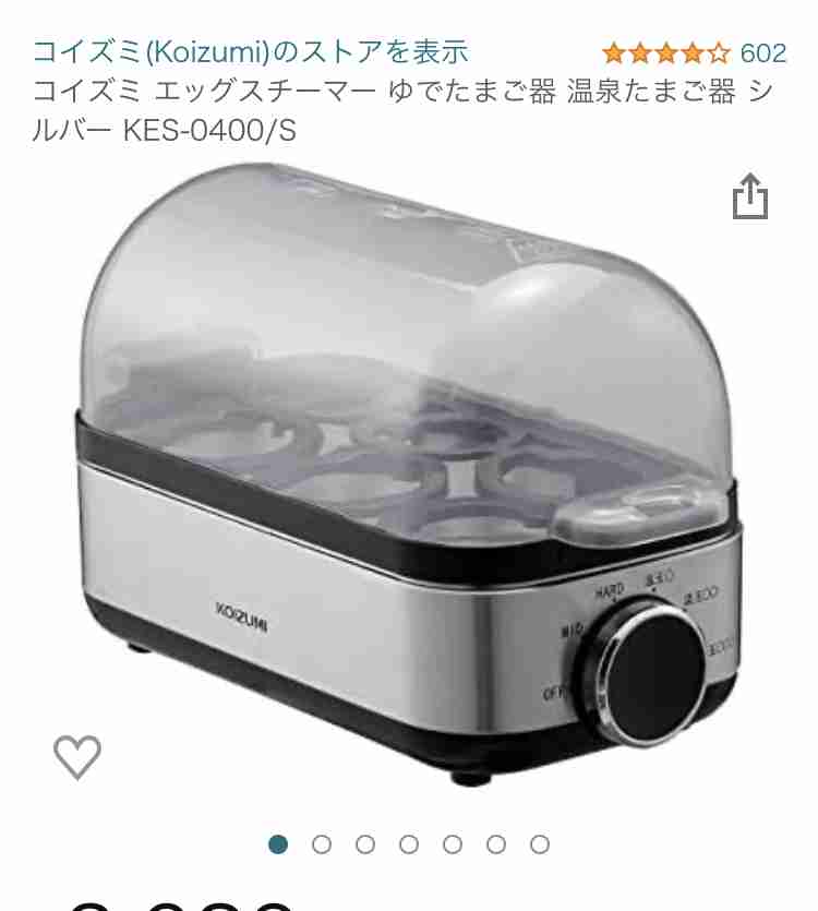 今年買って良かったもの