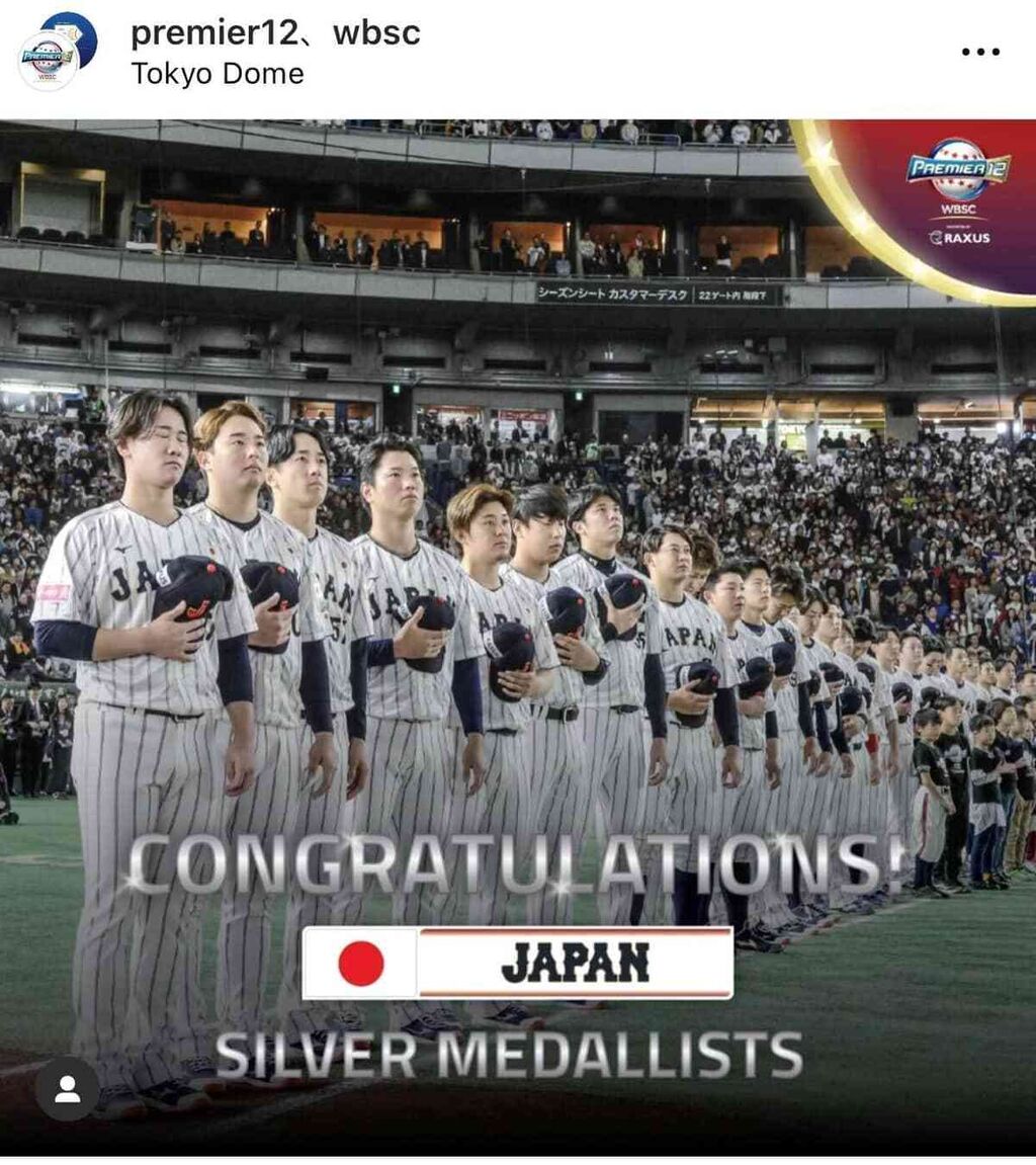 日本代表「円陣声出し」に賛否...試合前に辰己涼介が「優勝おめでとう」→「相手へのリスペクトなさすぎ」の声【プレミア12決勝戦】