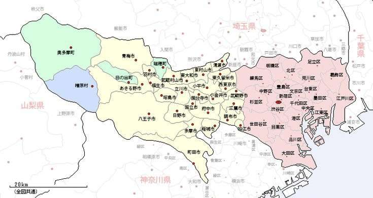 東京都に隣接する市町村に住んでる人