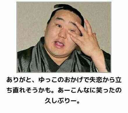 失恋後の奇行を書くトピ