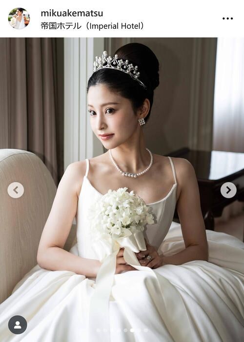 明松美玖ウエディングドレス姿公開「実写版ディズニープリンセス」夫はサッカー日本代表堂安律