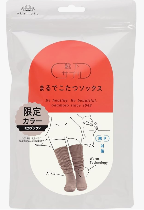 流行り物を教えてもらうトピ