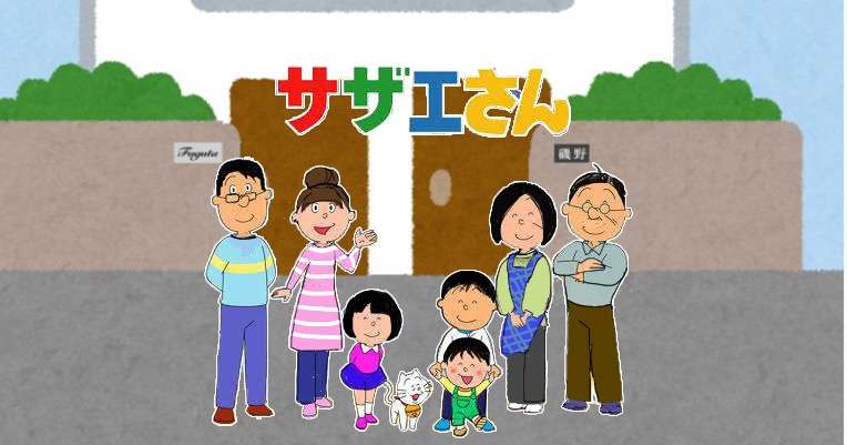 【真剣討論】サザエさんを令和時代に合わせるにはどうしたらいいのか？