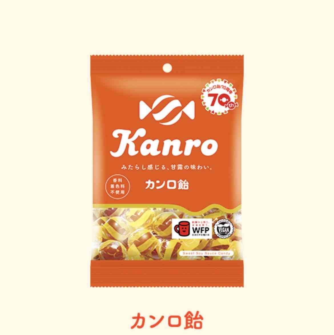 好きな飴を教えて