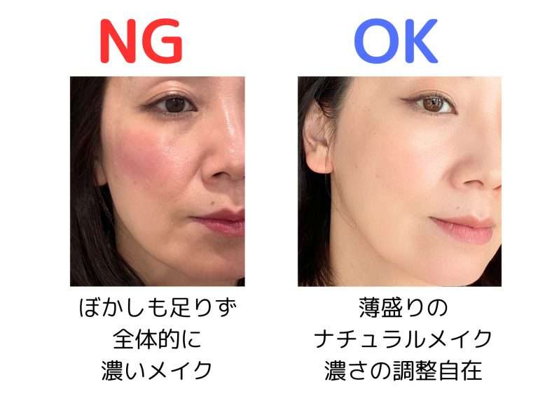 90年代で止まってない？40代のメイクが古臭く見えてしまう5つのポイント