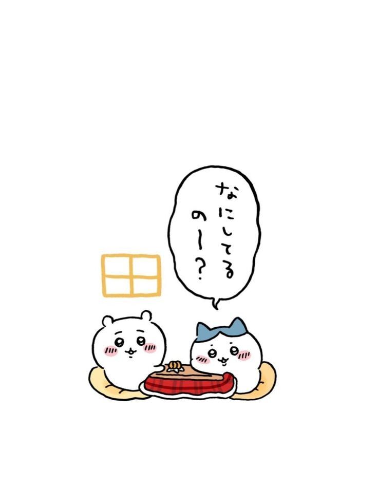 今年も脱ぼっちできないまま終わりそうな人