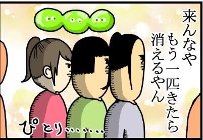 真後ろに並んでくる人への対処法
