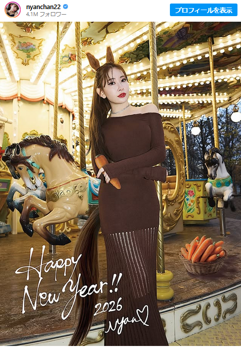 小嶋陽菜、12年続けた投稿がついに一周 タイトワンピの”午コス”に反響「美しすぎる…」「色っぽいウマ娘」