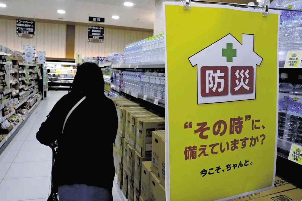 地震相次ぐ千葉、飲料水・非常食の買いだめ急増…店舗は「品薄が品薄呼ぶ」悪循環を警戒