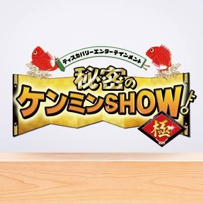 【◯◯と言えば】「この県！」で真っ先に浮かぶ都道府県はどこ？
