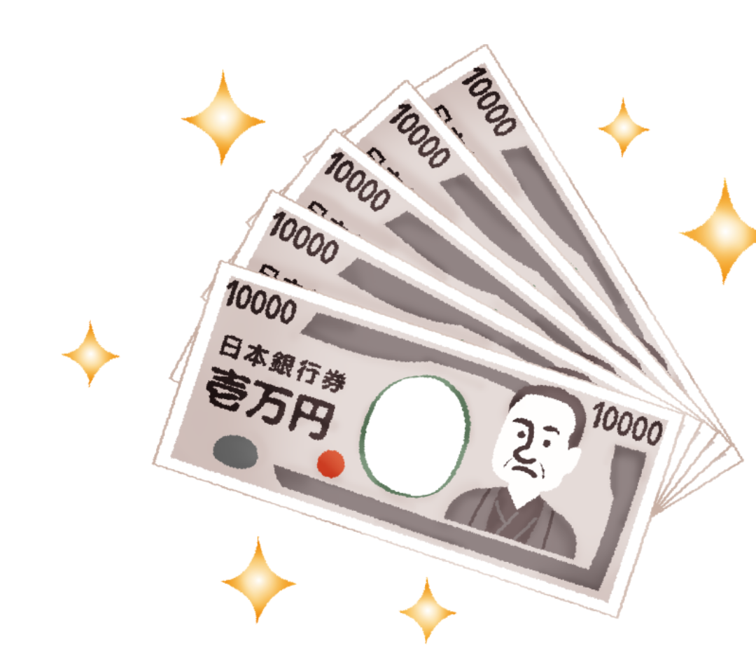 貯金より大事なこと