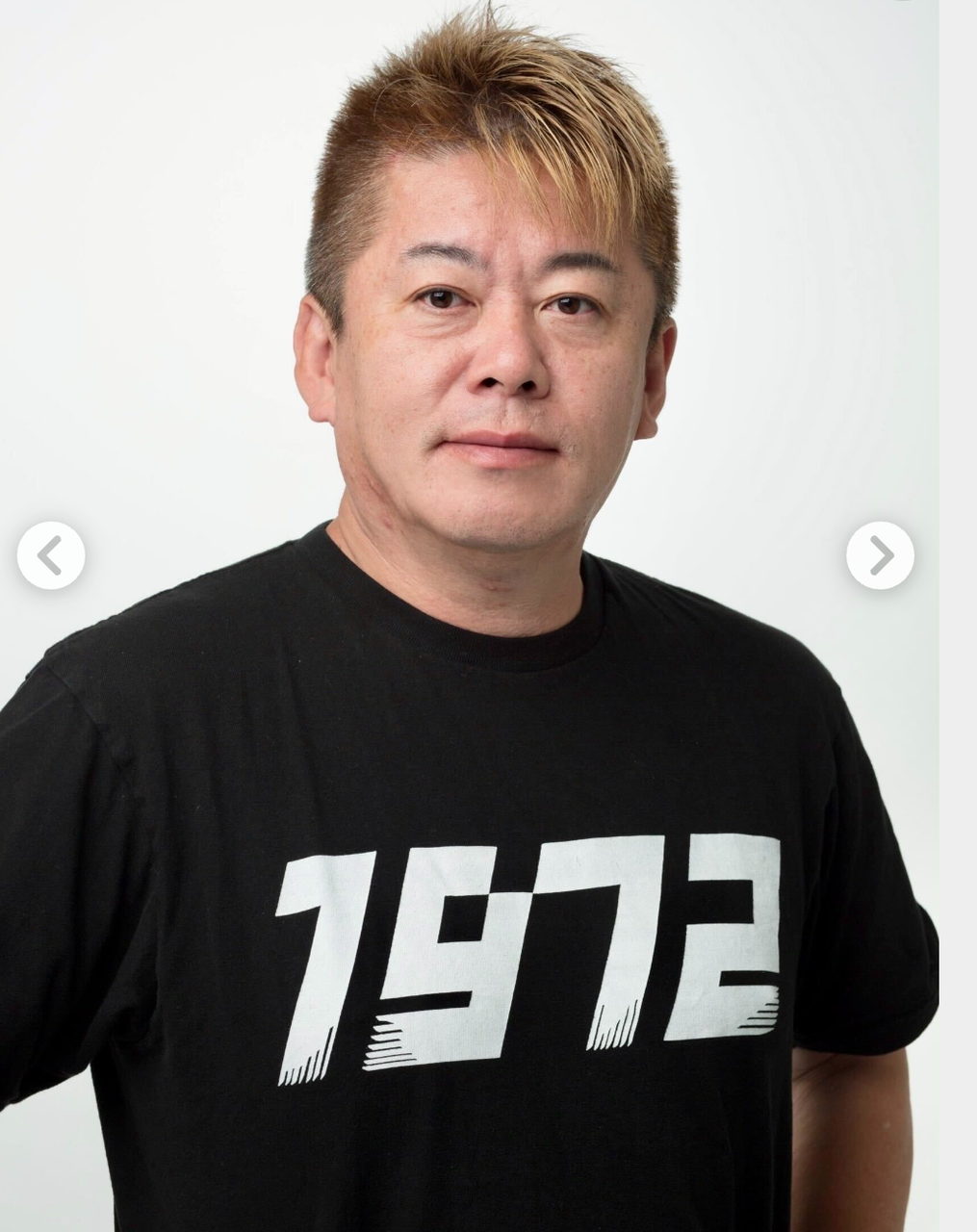 【アンチ禁止】堀江貴文さんを語るトピ