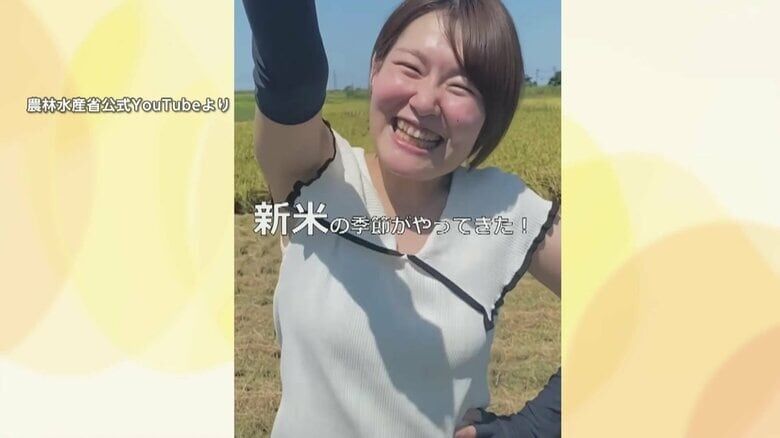 農水省職員出演の“コメ収穫”動画に批判相次ぐ…坂本農水相「早晩にコメ不足解消」発言も終わらぬ“令和の米騒動”　「カレーライス」も危機