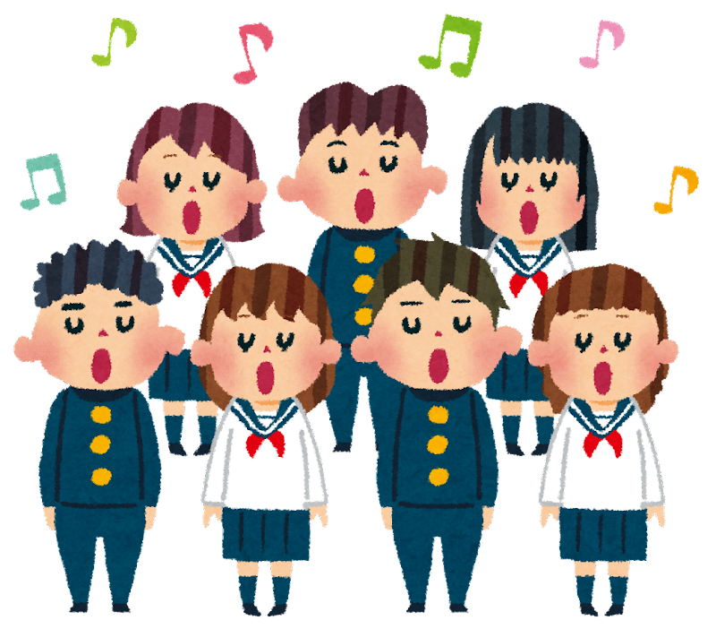 【合唱】ヘラヘラして真面目に練習しない人の心理
