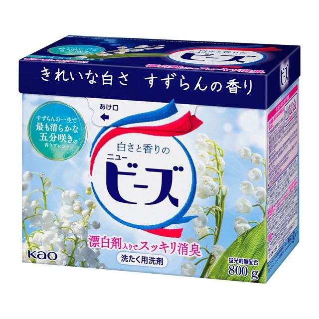 【洗濯】粉末洗剤愛好家の集い