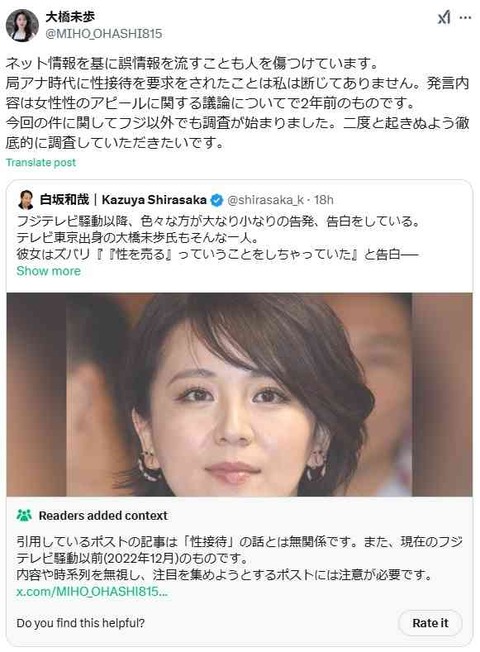 ガザ、約4万7000人死亡　2092世帯が家族全員殺害　現地当局