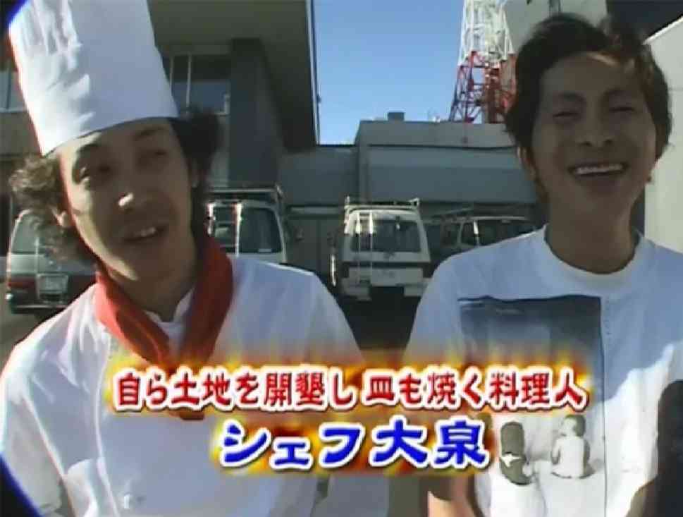 「水曜どうでしょう」について教えて