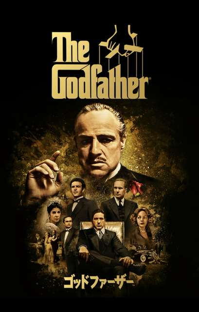 「ゴッドファーザー」について語りたい。