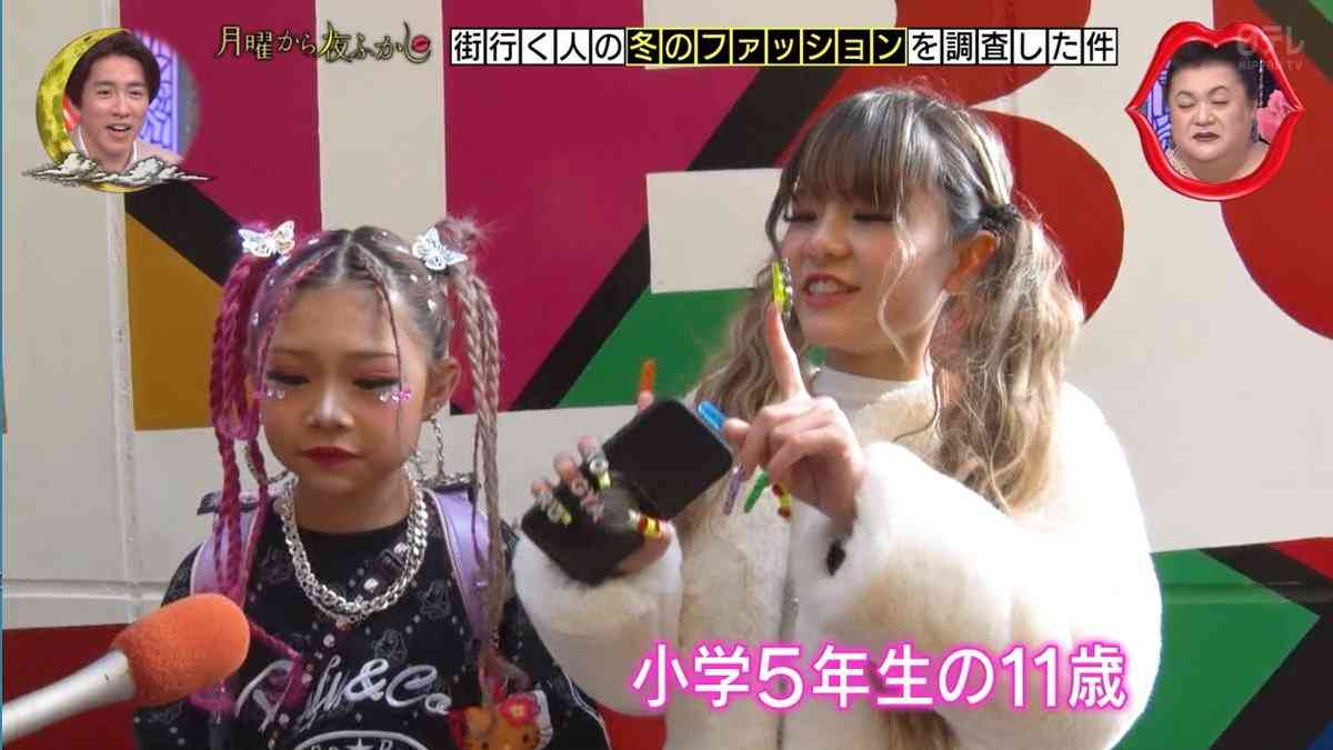 「月曜から夜更かし」、“小学生ギャル”の現状にマツコ・デラックスも仰天「デパコス使ってんの!?」