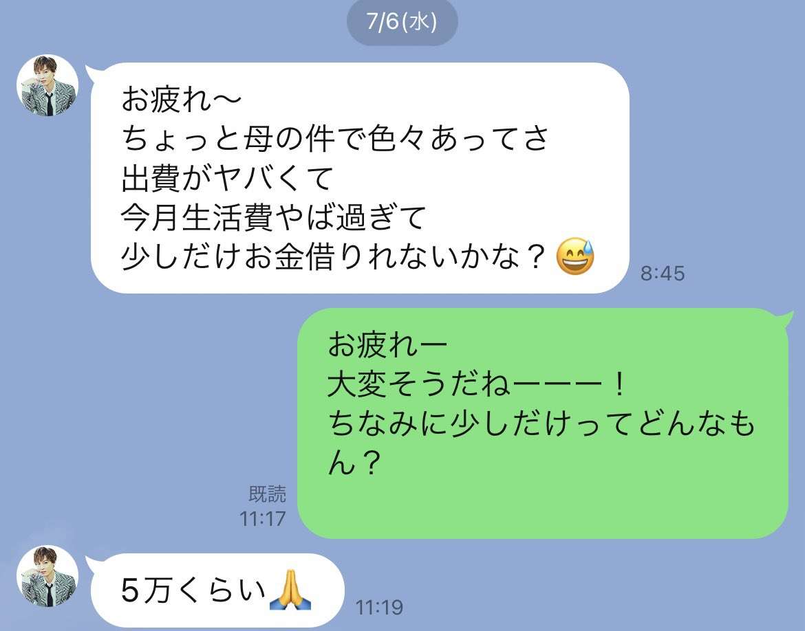 ライダー俳優同士の“金銭トラブル”が波紋　「ディケイド」井上正大が暴露「全額全然返ってこない」