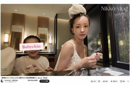 【リッツ脱衣所騒動】板野友美　「営業時間外だった」ホテル新声明で「4歳の子どもを深夜まで」と再炎上