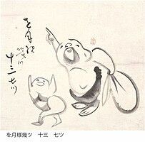 時代を先取りしていたもの