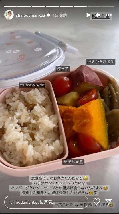 篠田麻里子、3歳長女への”意識高い系お弁当”を披露『お子様ランチみたいのは食べない』と悩みも