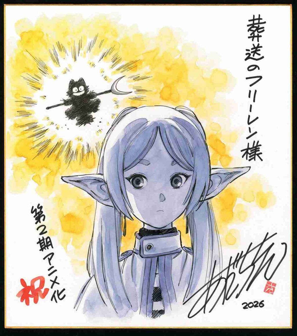 あだち充『葬送のフリーレン』イラスト描きネット衝撃 エルフ耳強調で「うまく特徴を押さえてる」