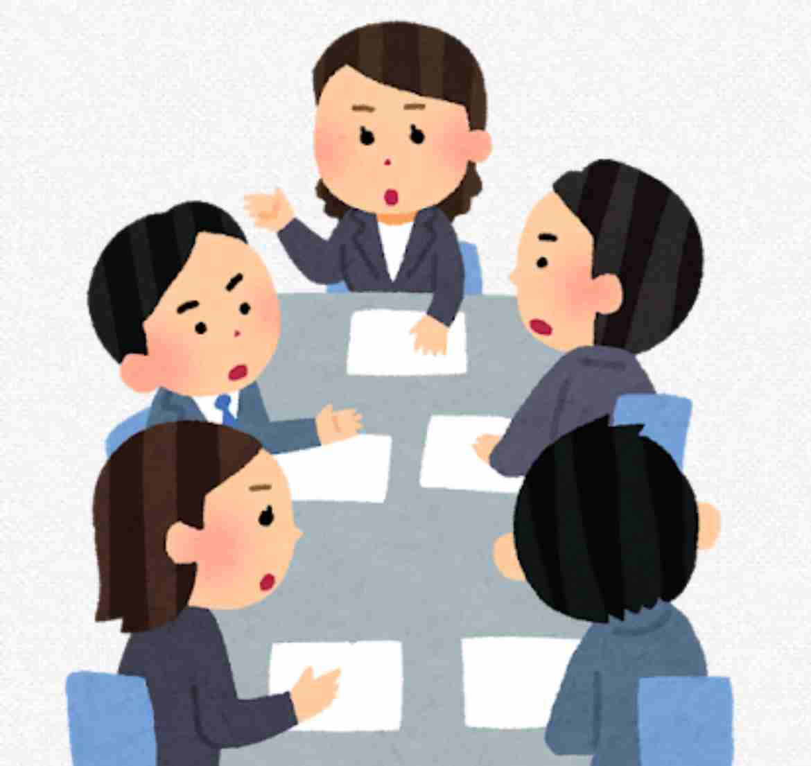 使ったことがない言い回し