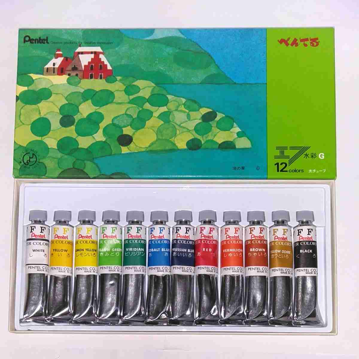 忘れていた小学生時代を思い出す物