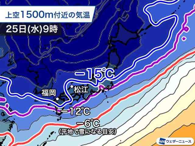 今季最大の寒波　対策は？どう過ごしますか？